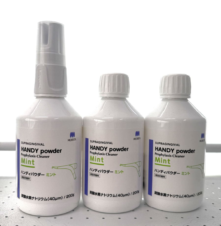 従来のパウダーとの違い