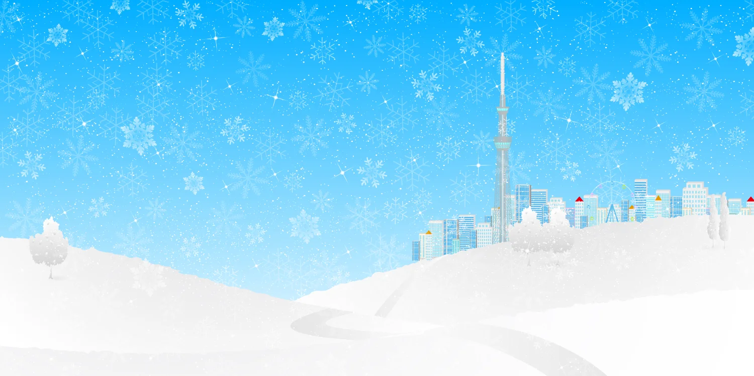 11月・12月の診療予定のお知らせ